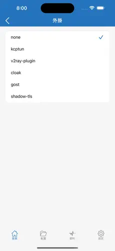 国内梯子软件android下载效果预览图